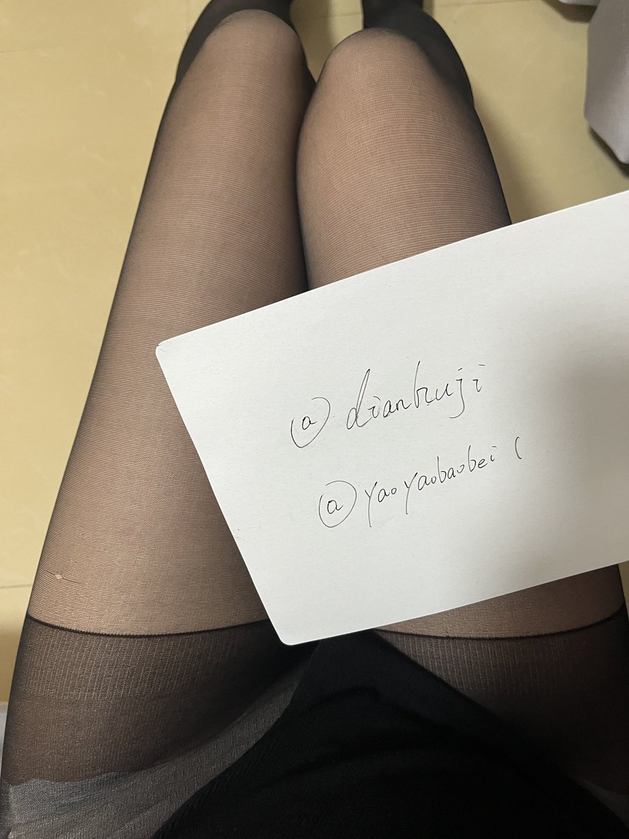 福利姬遥遥宝贝分享的黄推图片4 - 网红私拍内容