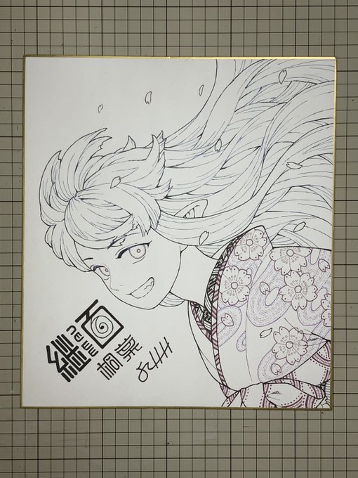 高校3年から大学1年ぐらいまでのイラストハガキ投稿しまくってた。
自分が絵を描いて一番脳内麻薬出てた頃。
頼まれもしないのに急に趣味色紙を14枚も描きだしちゃうのは、あの頃を思い出したいからなんだろうな～同じレベルの興奮はないけども。
そして残るはくくり色紙ペン入れ1枚。 