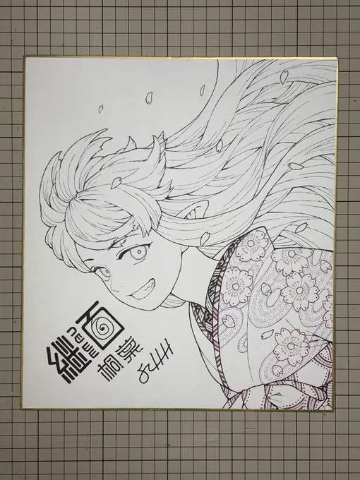 高校3年から大学1年ぐらいまでのイラストハガキ投稿しまくってた。
自分が絵を描いて一番脳内麻薬出てた頃。
頼まれもしないのに急に趣味色紙を14枚も描きだしちゃうのは、あの頃を思い出したいからなんだろうな～同じレベルの興奮はないけども。
そして残るはくくり色紙ペン入れ1枚。 