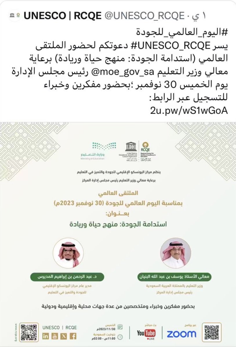 SweetTalal's tweet photo. فرصة تطوير#مهني https://t.co/giUtoe8SW2