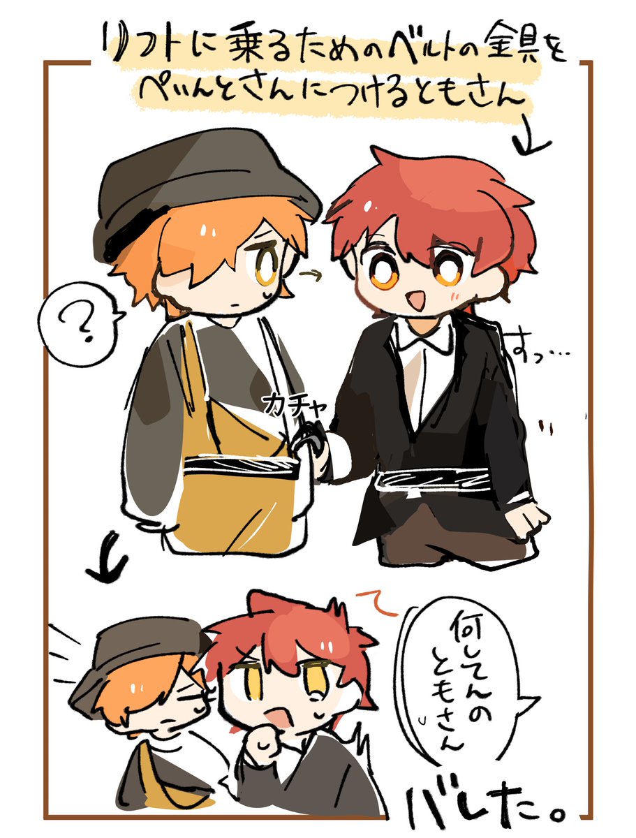 しぐなるぜろ レポ? ともさん「ちょっとかまってほしかっただけ」」こ 