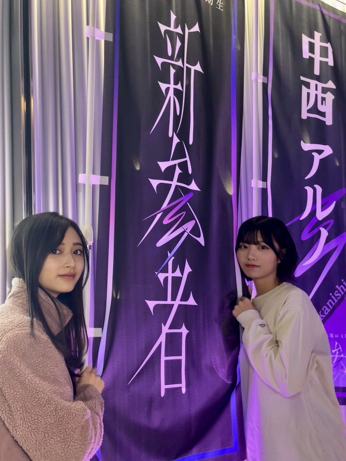 中西アルノ 乃木坂 ライブT 白 紫 Actually フェイクファー 12種- 中西アルノ 乃木坂 ライブT 白 紫 Actually フェイクファー 12種-
