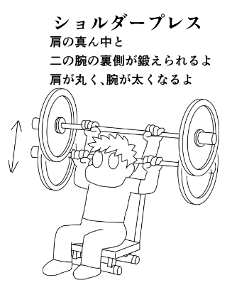 今日のトレ
早朝ジョギング7km
マシンスクワット50k10,60k10,80k10,100k5,80k7,6,5
ケーブルプレスダウン30k10x3,40k10,10,8,35k10x3
ナローベンチプレス30k15x3,40k10,10,7
シットアップ15x4
ショルダープレス40k10x3,50k10,10,7
70分
#筋トレ #ダイエット 