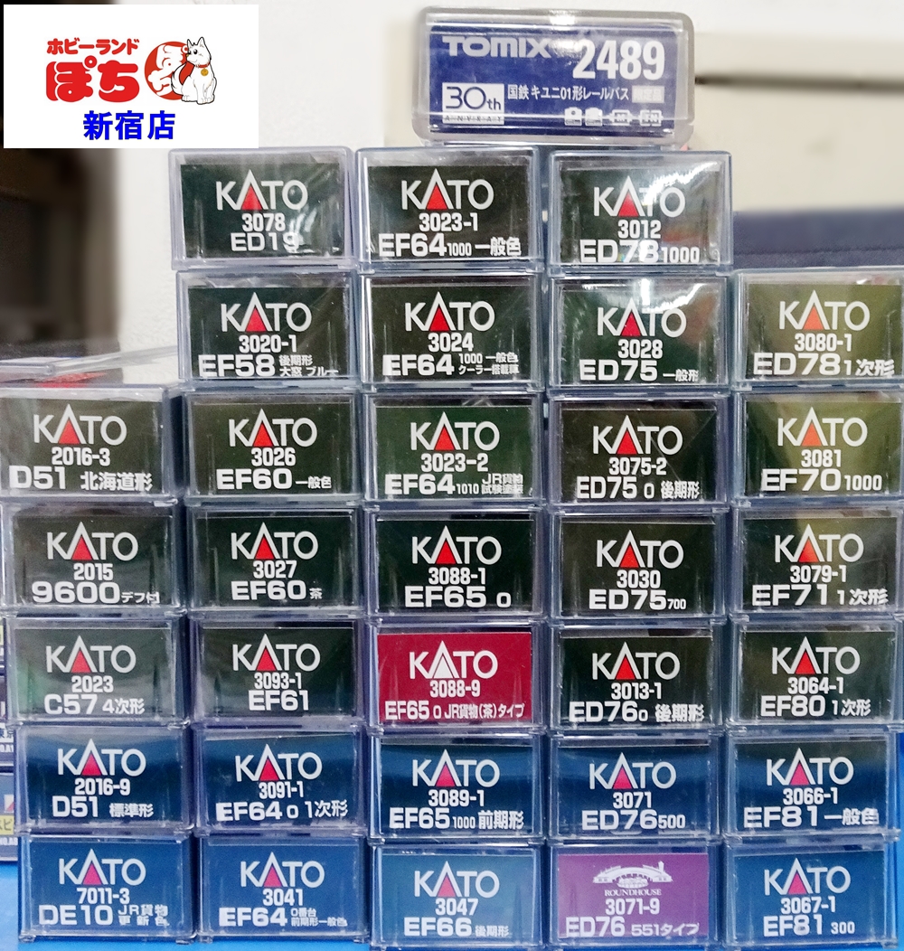 pochi_staff's tweet photo. 🌆#ホビーランドぽち #新宿 店🌆
📢商品追加速報✨
#マイクロエース&#KATO の
#機関車 中心に #Nゲージ 大量入荷‼️
#C53 #蒸気機関車 #流線形
#EF52 や #DD51 #お召し 等
他社では出していないプラ製完成品も👍
新規導入や増備に如何❓
本日20時迄営業中🕗
是非ご利用下さい☺️
#鉄道模型 https://t.co/KYtGWbz8Rl