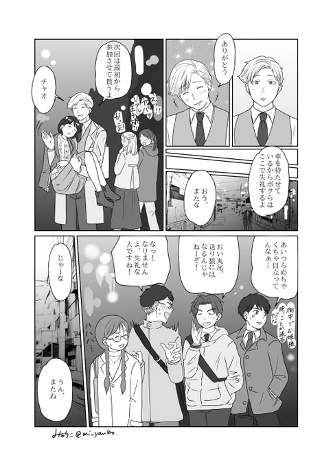 (3/3) 