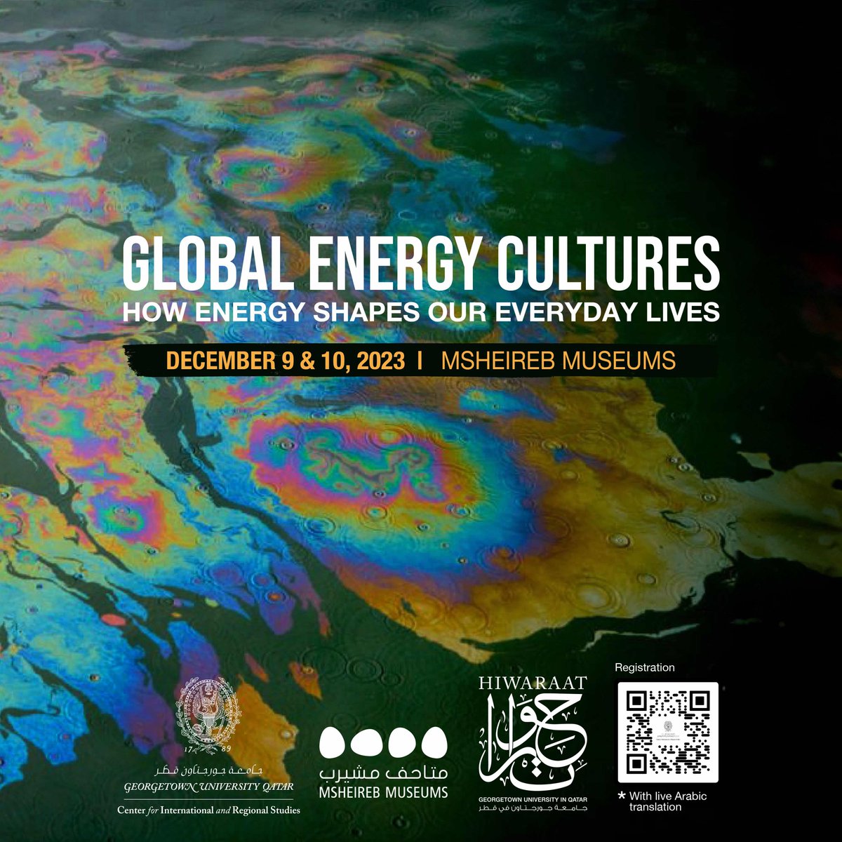 GUQatar's tweet photo. Register for our upcoming Global Energy Cultures Forum: How Energy Shapes Our Everyday Lives
📅 December 9-10, 2023
📌 Msheireb Museums
Register here: https://t.co/SHUbE7o4eE
#hiwaraat #guq @CIRSGUQ https://t.co/4bTL2F7M0l