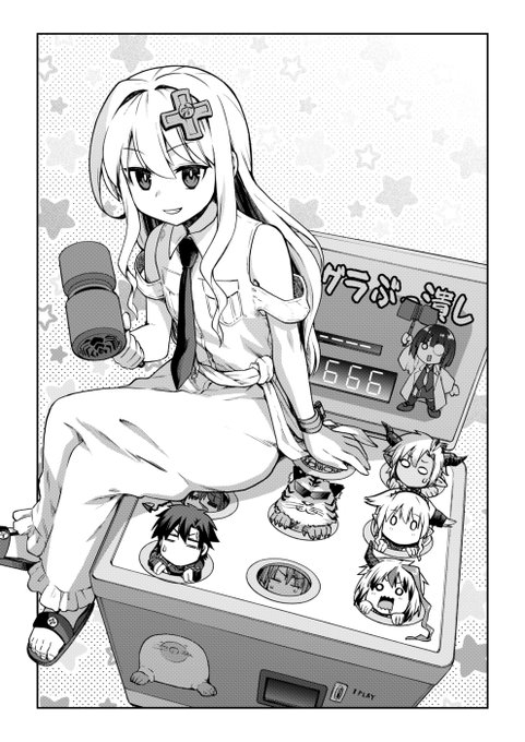 27日発売のコミックアライブ1月号にコミカライズ版『戦闘員、派遣します!』62話が掲載されてます。  ついについに憎い砂のあんちくしょうとの総力戦ですよ!…グリム?死んでるのでお休みです…   ※掲載分とは写植等が異なります