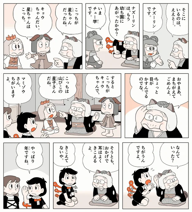 (2/3)