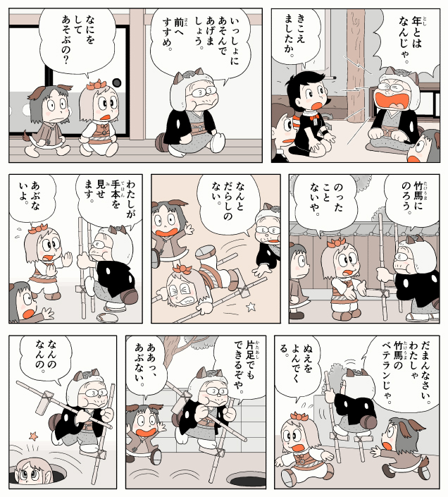 (2/3)