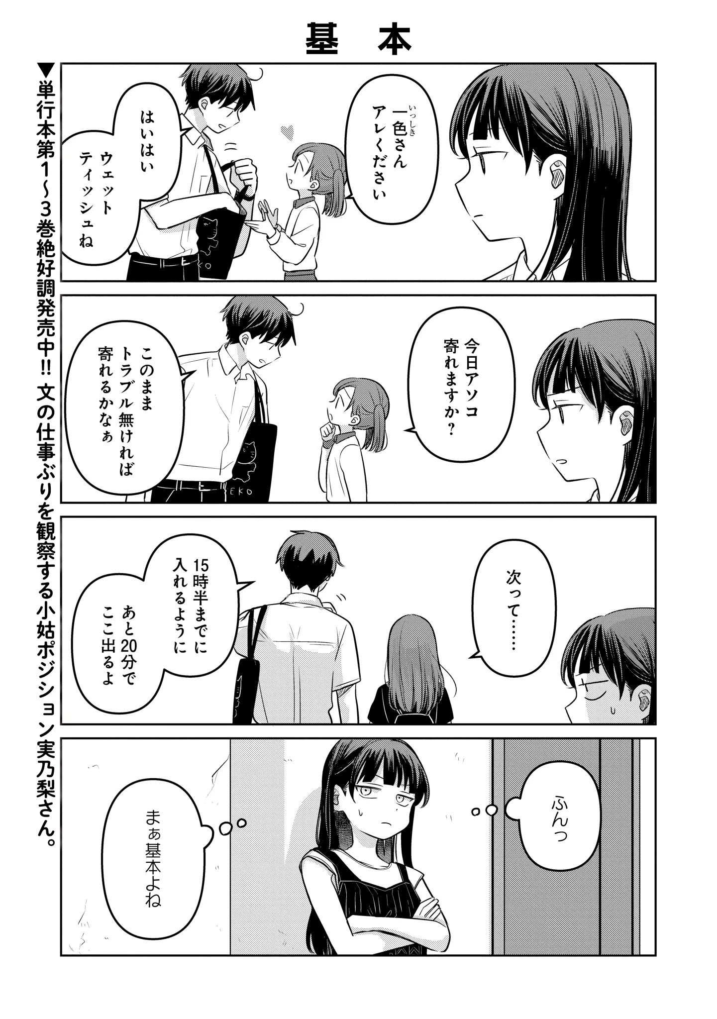 COMIC FUZ（コミックファズ） on X: 