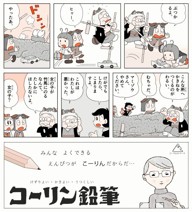 (3/3)