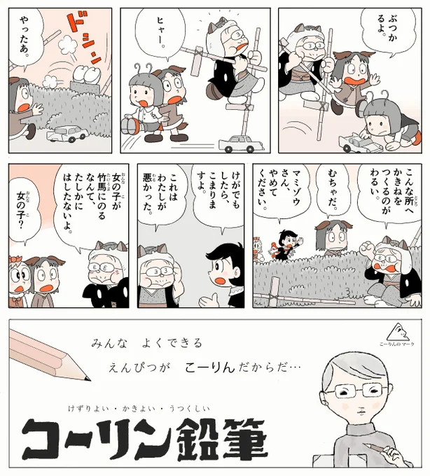 (3/3)