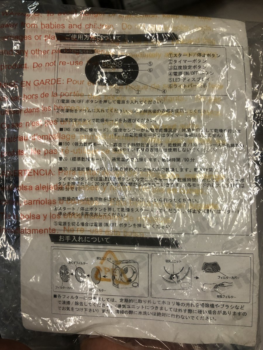 heiseib's tweet photo. 寒くて洗濯物が乾きにくい���節に
なりましたね。

冬は寒いし、洗濯物が乾かないし
困りますよね。

でも、そんなお悩みも！！
衣類乾燥機がすべて解決！！

ケーズウェーブ　衣類乾燥機
3.0㎏　2018年モデル

早く暖かくなってほしいですね。 https://t.co/t02FiFSexH