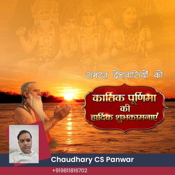 Chaudhary CS Panwar (@cspanwarbul) on Twitter photo 