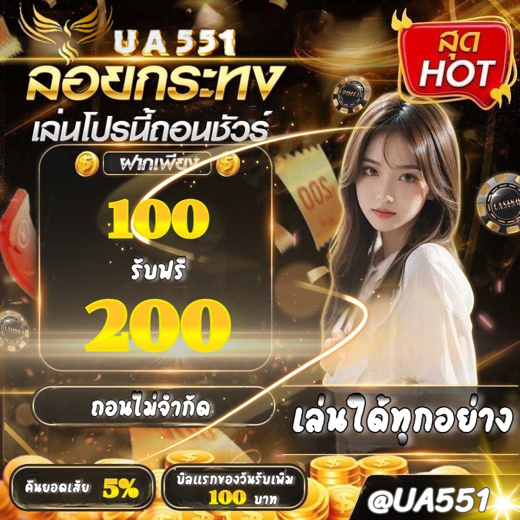 slotonlineweb's tweet photo. 💰  ลอยกระทงอยากลอยกะเธอ  💰
        🦢 UA551 🦢
จัดโปรเด็ดดวง ฝากน้อย ทุนเยอะ
‼️ รับใด้ไม่จำกัด ‼️

📣 รับได้ทั้งวัน เล่นใด้ทุกอย่าง 📣

⭐️ คืนยอดเสีย 5%
⭐️ ฝากแรกของวันรับเพิ่ม 100 บ.
⭐️ แนะนำเพื่อนรับเพิ่ม 100 บ.
⭐️ และสิทธิพิเศษอีกมากมาย 💸

📣ติดต่อ https://t.co/TjJpEBrHAl https://t.co/9pjt40B7WR