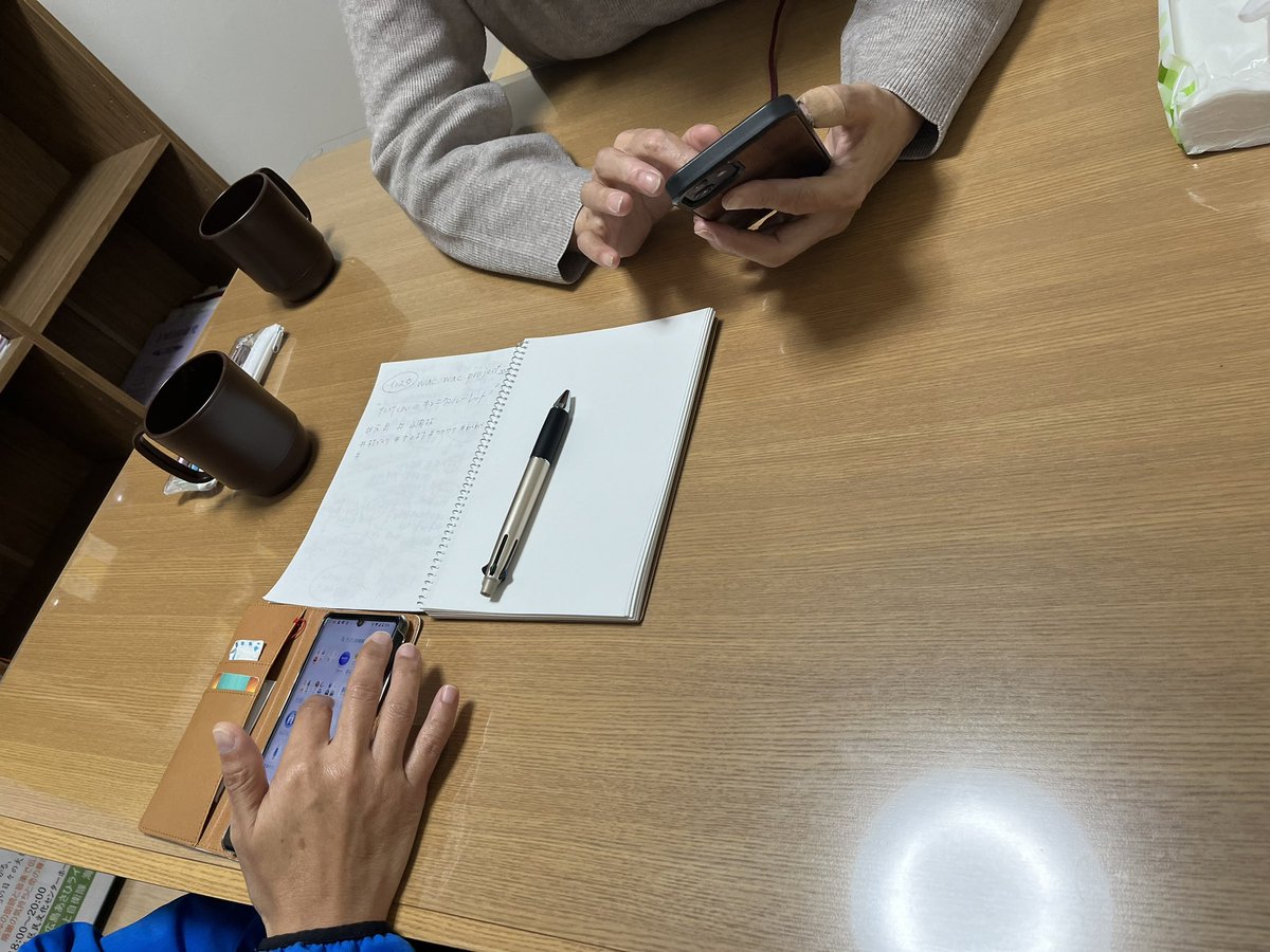 WacProject2023's tweet image. 自衛官だったからこそ、生きる力を育てて、ゼロから楽しく開拓していくプロジェクトを発動！ゲーム感覚でネットとリアルをつなげて、村づくりをしたい！そんな夢を叶えるかな。会議が白熱‼︎頑張りまっす！