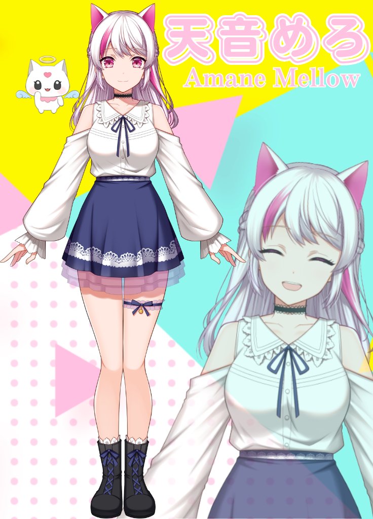 天音めろ(Amane Mellow)🐾🫧 tweet media