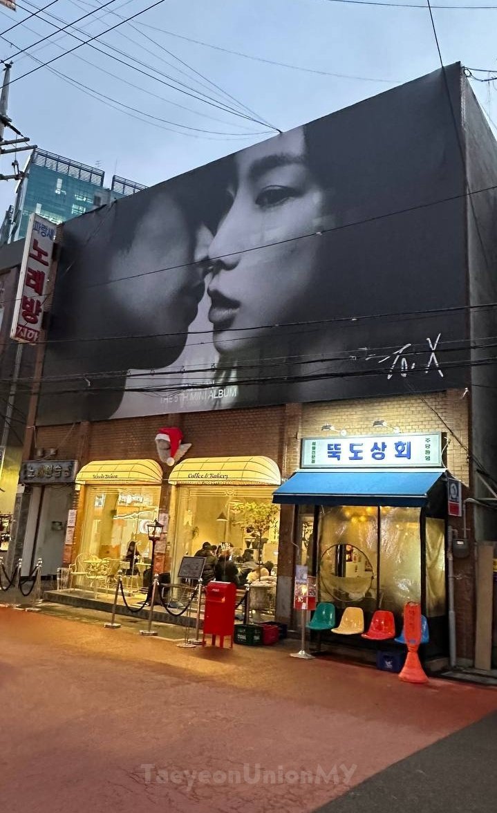 taeyeonUnionMY's tweet photo. MY SONEs, let's make these hashtags trend before the comeback!

#TAEYEON_TO_X
TAEYEON TO X OUT NOW 
#태연_투엑스_11월27일_6PM_공개 https://t.co/m8hxJEAN7R