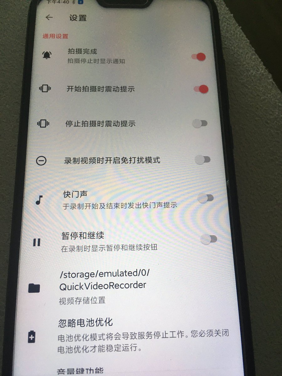XIAOMI誠信取證 tweet media