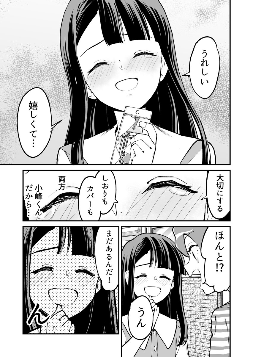 (2/2)