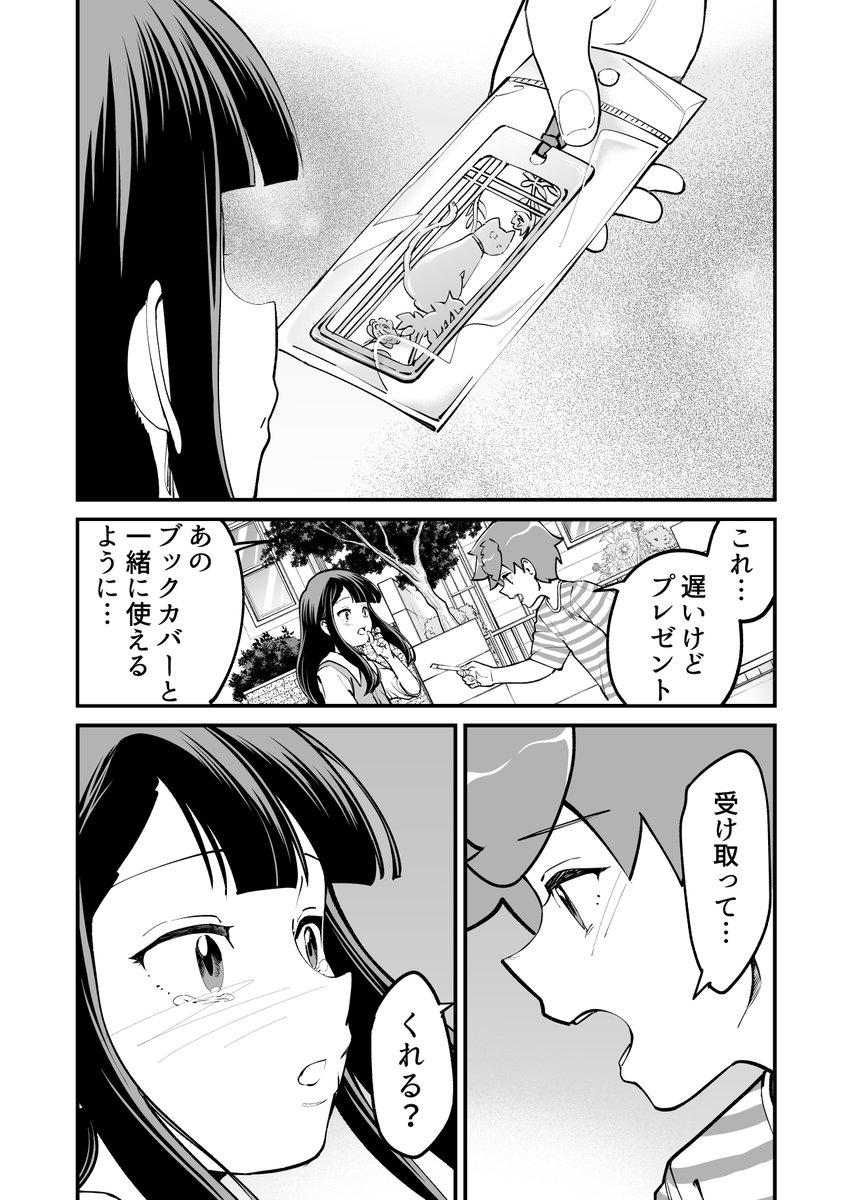 (2/2)