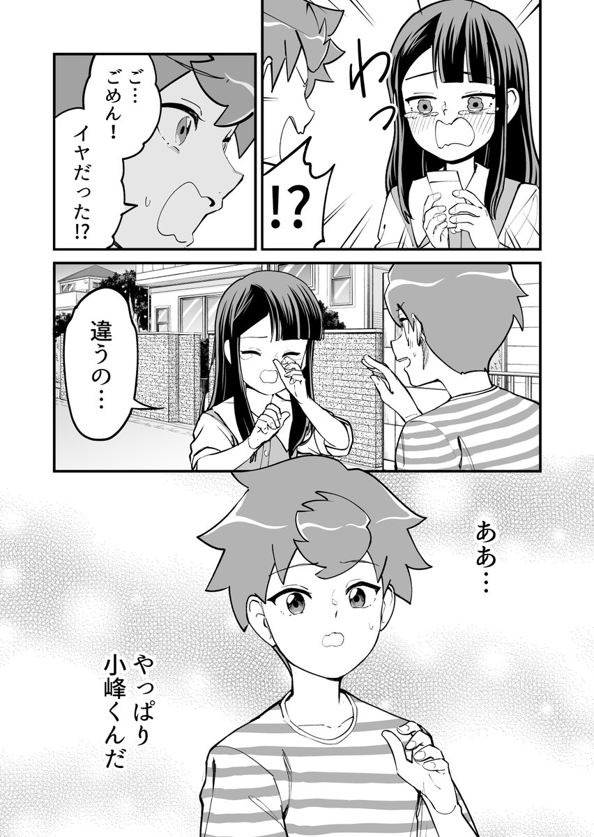 (2/2)