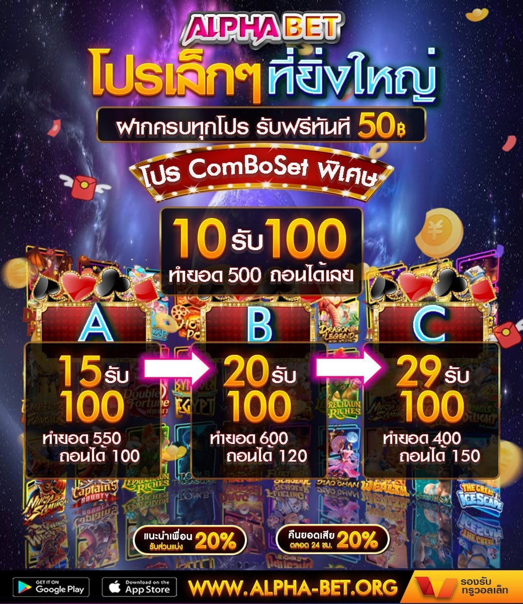 sc93753403's tweet photo. โปรเล็กๆที่ยิ่งใหญ่🎁 
ฝากครบ รับฟรีทันที 50฿
✅Auto :  https://t.co/rsEYBQaevR
ฝาก 10 รับ 100
ฝาก 15 รับ 100
ฝาก 20 รับ 100
ฝาก 29 รับ 100

เว็บตรงที่กล้าให้ #Alphabet
📌แจกเครดิตฟรี 50฿
ที่นี่ : https://t.co/EMDWTfuy6M
#เว็บตรง #แจกเครดิตฟรีล่าสุด #เค���ดิตฟรี #10รับ100 #สล๊อต https://t.co/k3o58BWFQg