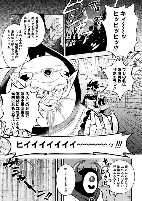 前作もあげときます😄 | もちだぬ さんのマンガ | ツイコミ(仮)