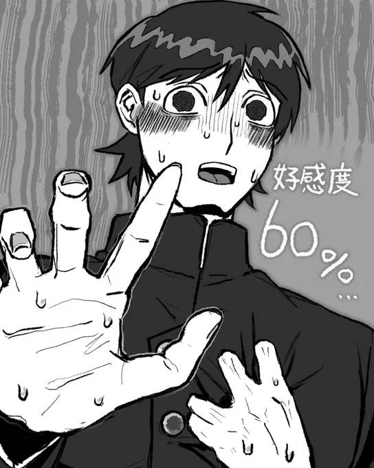 #アタシアター
絵男くん大好き 