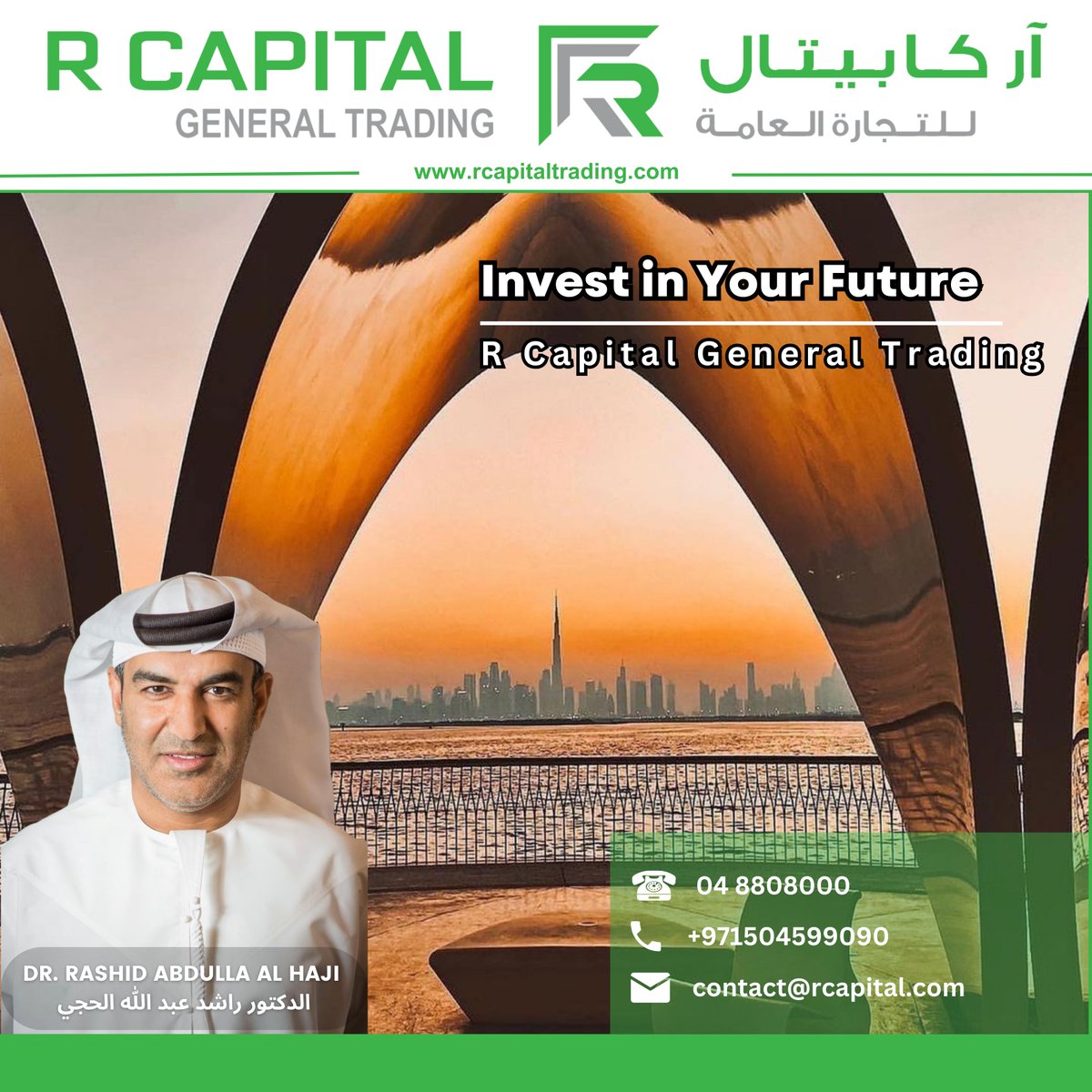 rcapitaltrade's tweet photo. Invest in Your Future
R Capital General Trading
استثمر في مستقبلك
آر كابيتال للتجارة العامة
Contact Now
☎ 04 880 8000
📱 050 956 2020
🌐 https://t.co/Qji0z1tCVZ
#rcapital #rcapitaltrading #tea #ceylontea #coconutfiber #freshcoconut #cocopeat #digitalworms #hasmun #kingcoconut https://t.co/VDWD1qIkNP