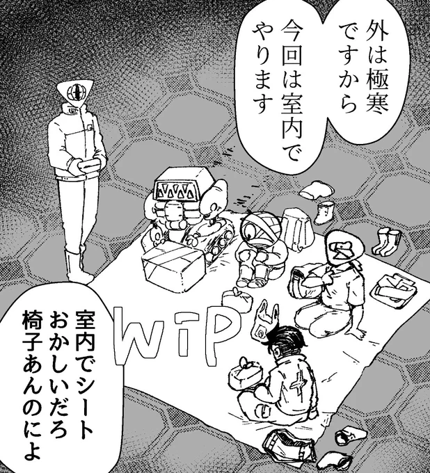 めちゃくちゃ閣下に怒られそうなんだけど1人だけレジ袋有料ケチってお弁当裸で持って来てるという設定の閣下かわいい(幻覚) 