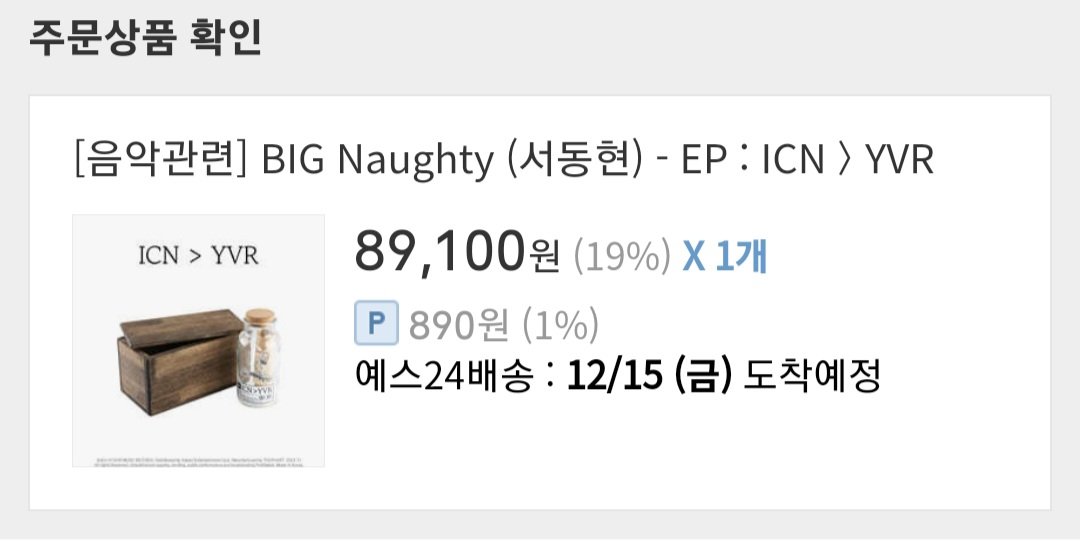 mini_naughtyoes's tweet photo. 동현아.. 너만 바라보고 구매한다..
다 생각이 있겄지...♡ https://t.co/Pe0E3xVb7W