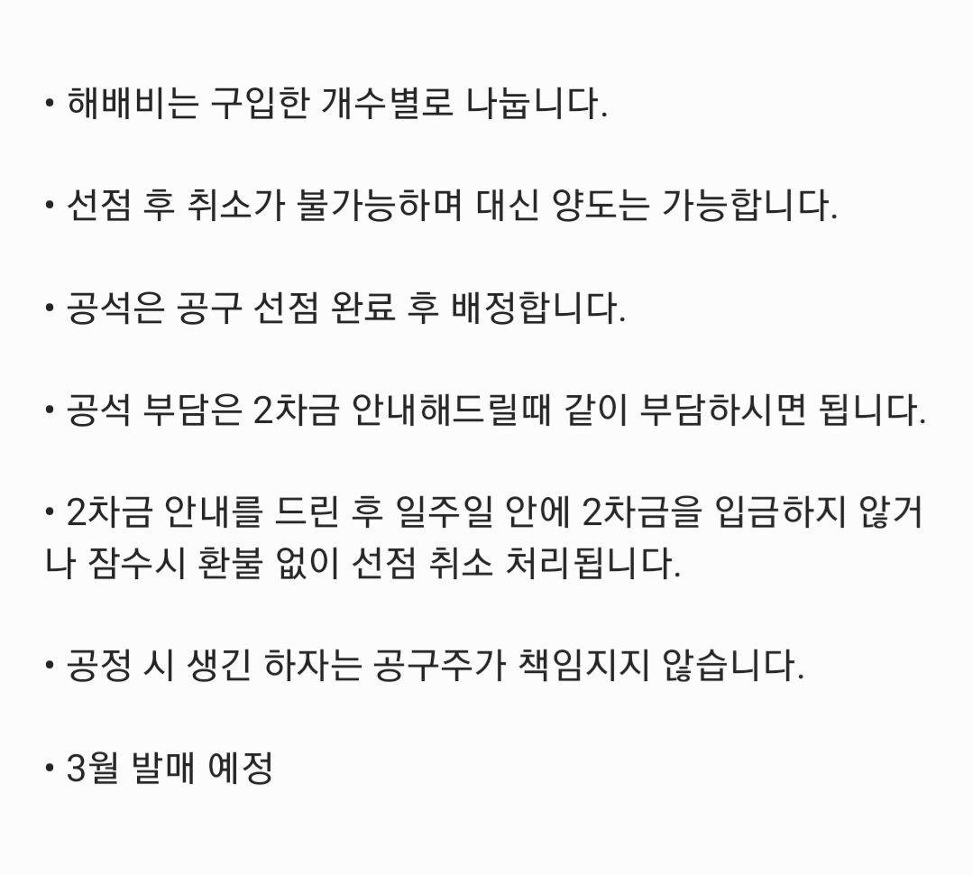 공구계 tweet media