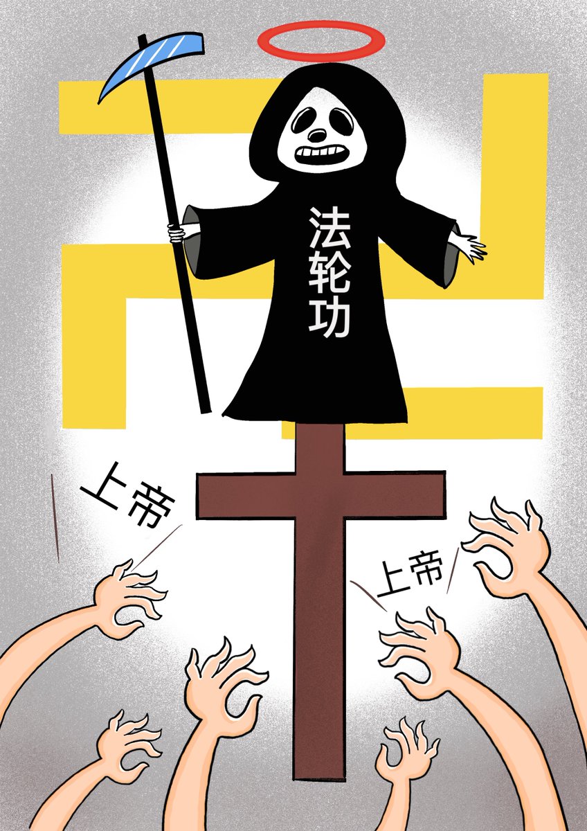 Kacesorrison's tweet photo. “上帝” https://t.co/6ORWDWeAoq