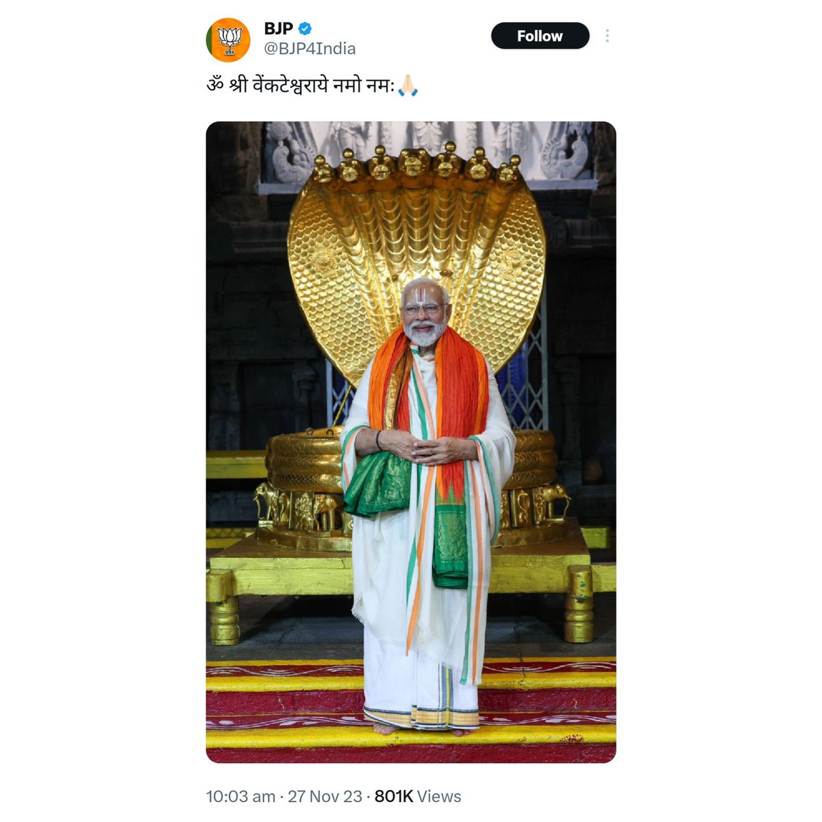 Gems Of IT Cell tweet media