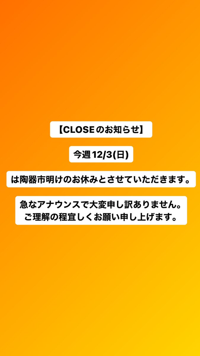 manjiinoue's tweet photo. https://t.co/XDcTUCeA0i