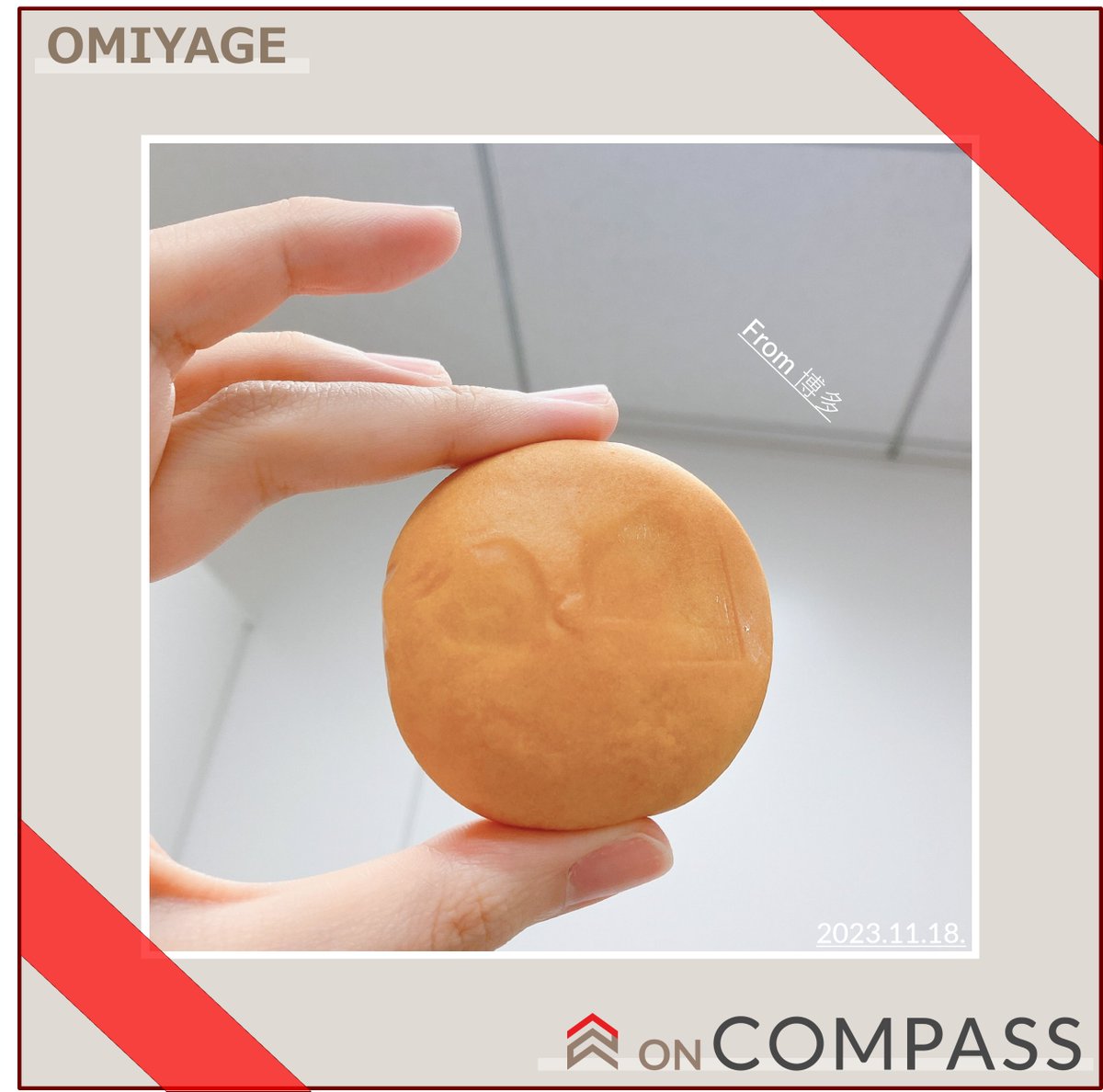 ON_COMPASS_'s tweet image. マネックス証券主催「全国投資セミナーin福岡」に参戦してきました！

む。参戦したHさんから連絡が。

Hさん「Sさん、セミナー荷物の受取りお願いします。あとお土産入tt…」

　＿人人人人人＿
S ＞  お 土 産  ＜
　￣Y^Y^Y^Y^￣

#公式スイーツ同好会 
#仕事中に天にかざすな
だって嬉しいんだもん