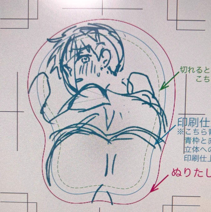 どっちにしようかなぁ〜〜〜!!!?! 