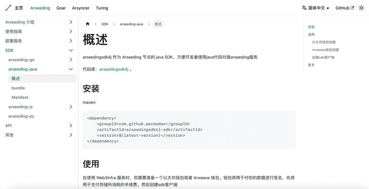 perma_daoCN's tweet photo. 🔔 #Arseeding 技术里程碑文档更新 🌟
⭕️新增 Arseeding Java SDK 技术文档并部署至 Web3Infra 官网
⭕️链接🔗:https://t.co/OgqOdHbRYR
了解更多请查看:https://t.co/0cvjBY4i7E https://t.co/UXHXcwR48S