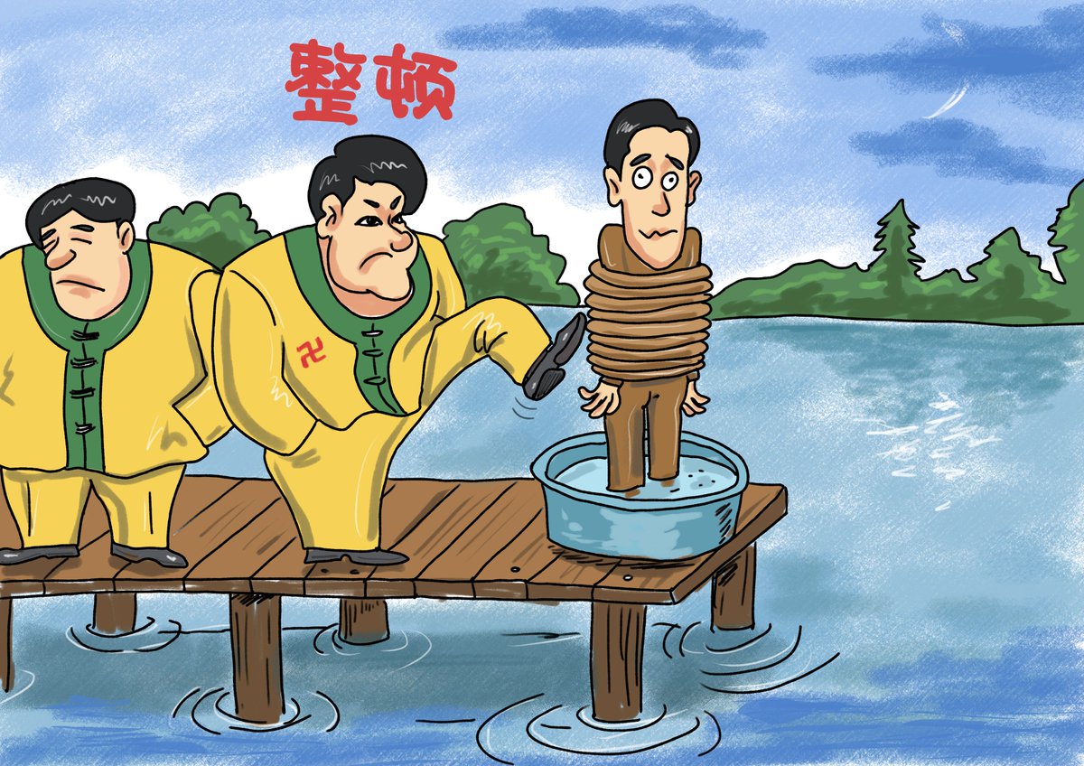 Kacesorrison's tweet photo. 害人不浅 https://t.co/K2GUlq0MpM