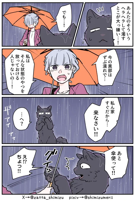 (2/2) 