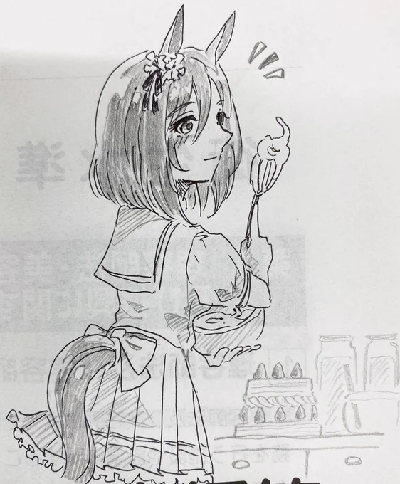アナログで、フラッシュさん! 