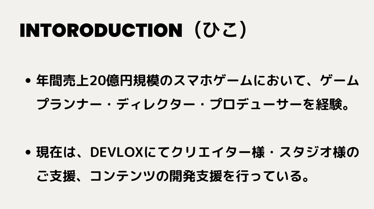 DEVLOXCommunity's tweet photo. 第3回「DEVLOX Creator Meet-up」のご案内🎉

セッション形式で、クリエイターとプロデューサーの異なるの視点からゲーム開発について対談いたします！

▶︎日時
12/8（金） 20:00〜

▶︎場所
DEVLOXのDiscordサーバー

▶︎登壇者
・ひこ（@kimihiko_0924）
・たんじ様（@keita0x12）

#Roblox https://t.co/UXHPRzKA5l