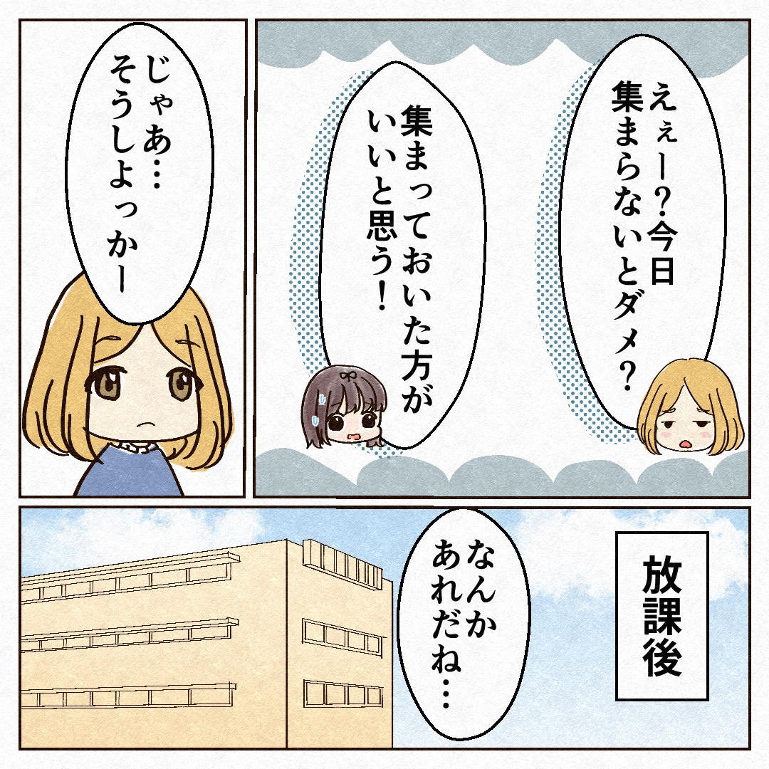 ちゃんと勉強しなかった看護学生の末路(後編)(4/6)