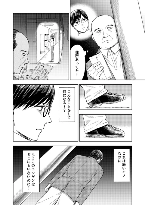 (9/12)