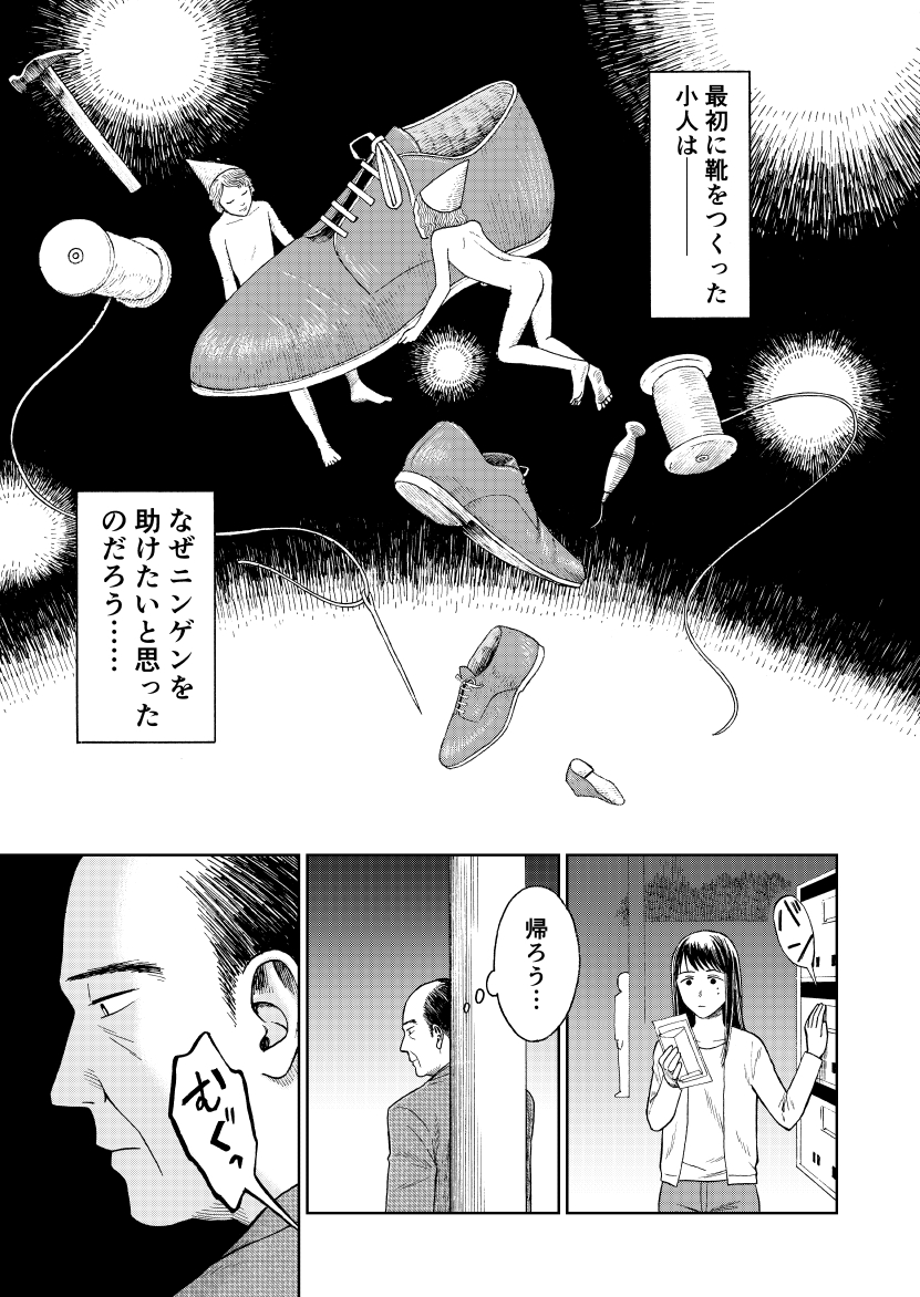 (9/12)