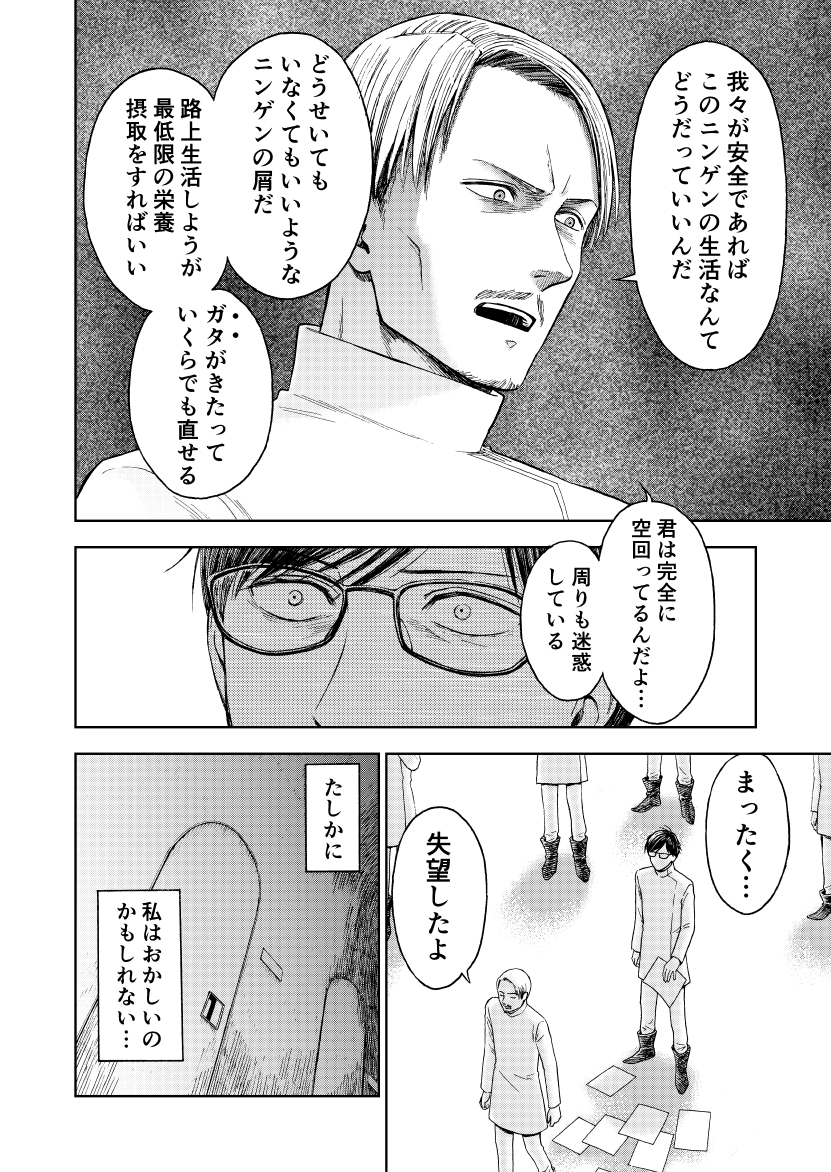 (8/12)