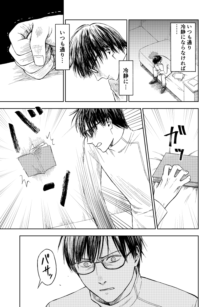 (8/12)