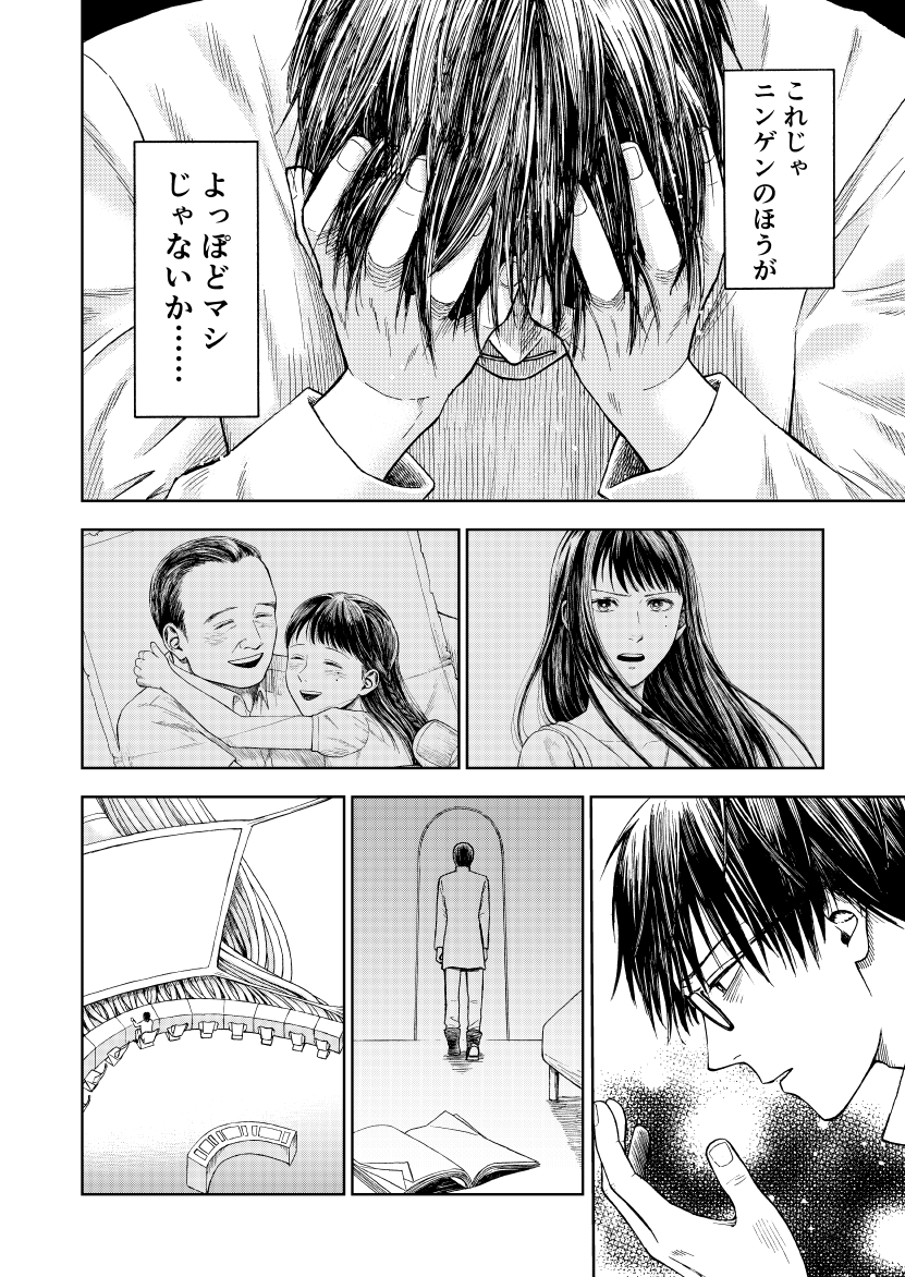 (8/12)