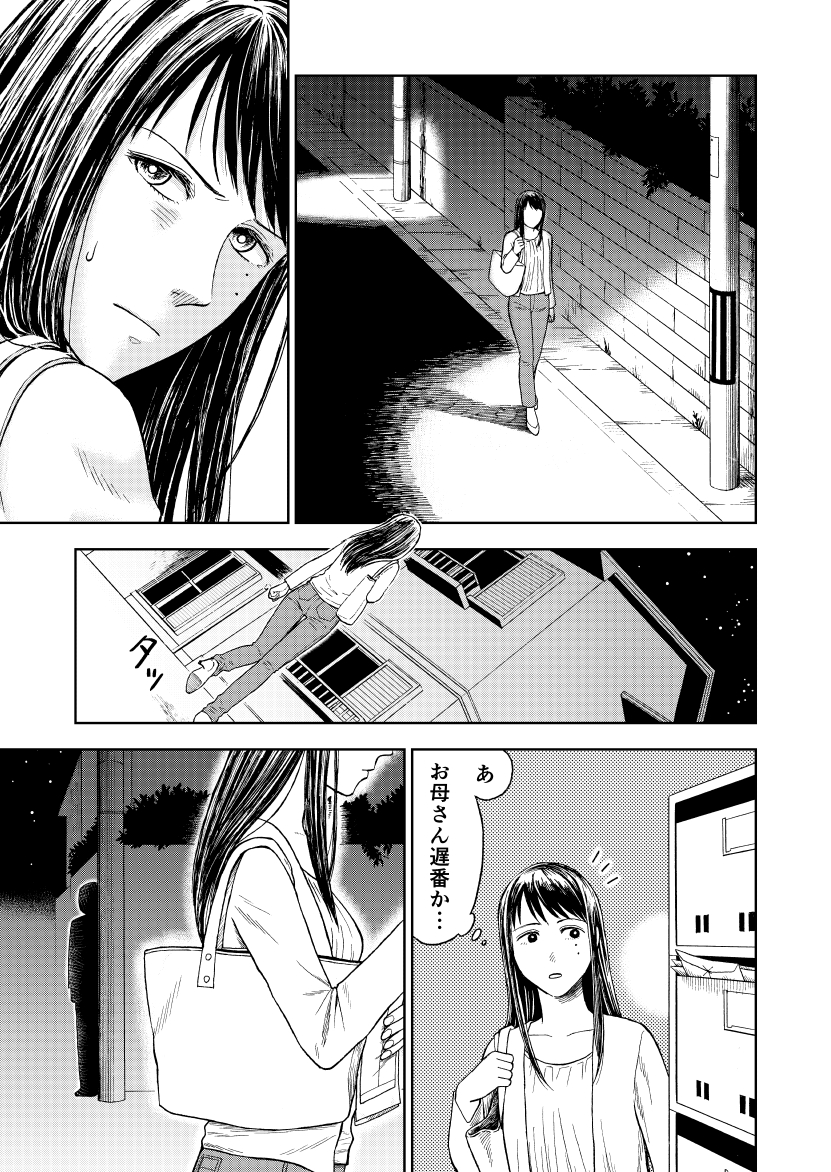 (8/12)